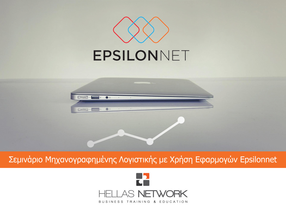 epsilonnet-new-2