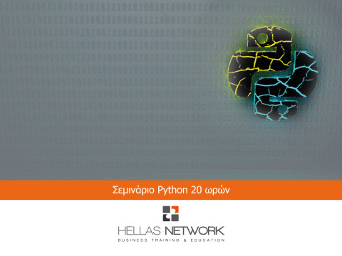 Σεμινάρια Python