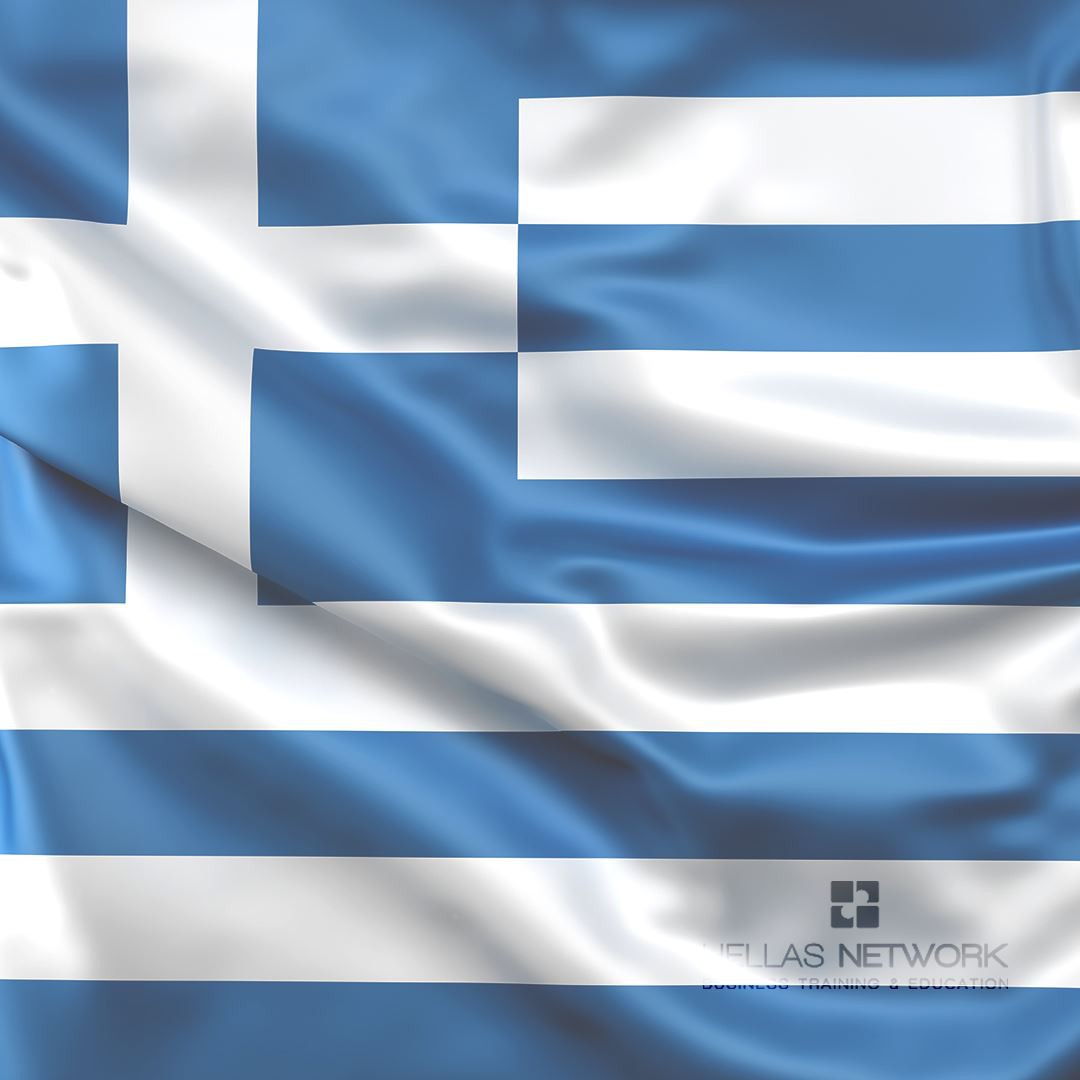 Χρόνια Πολλά Ελλάδα!