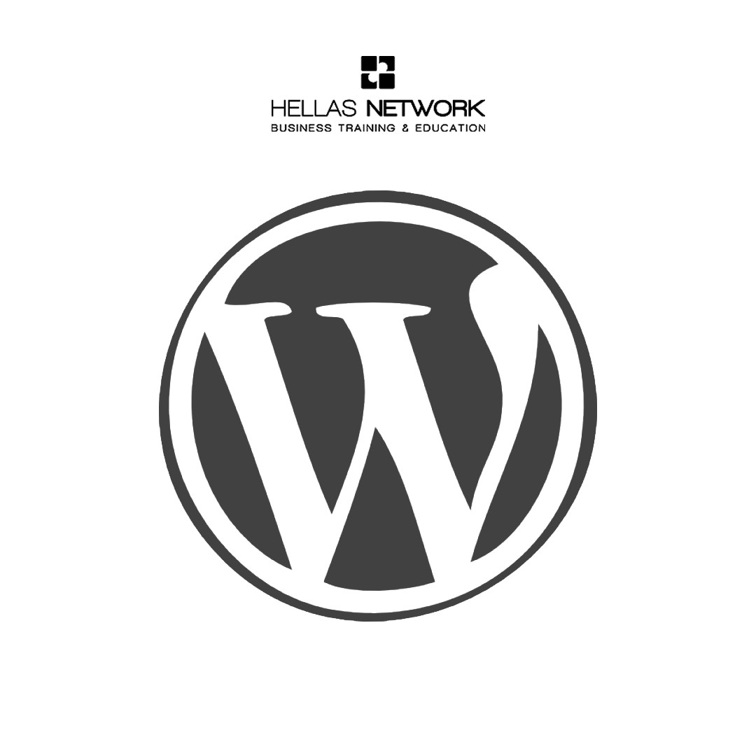 Σεμινάρια Web Design με το Wordpress