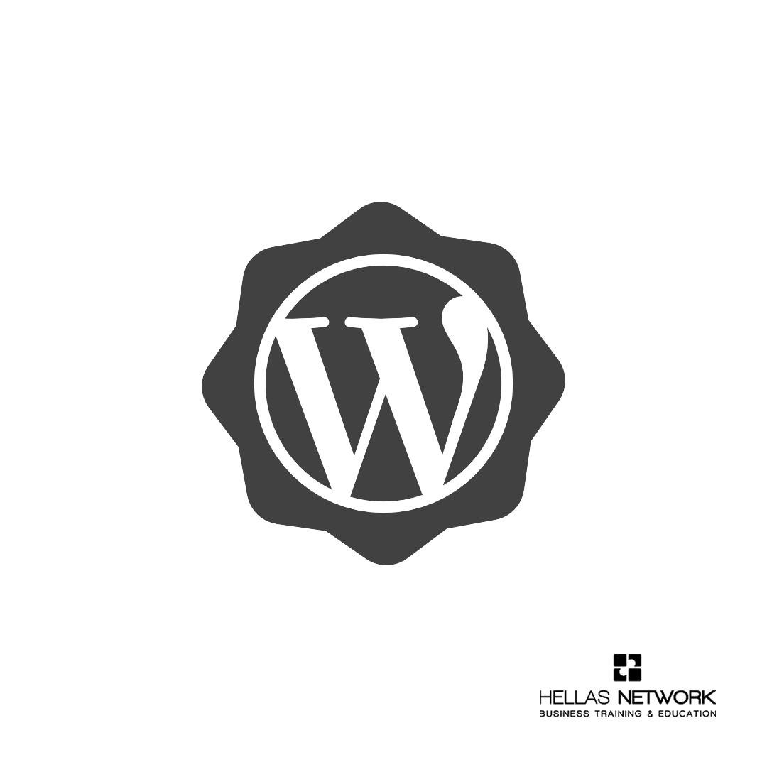 Web Design με το Wordpress