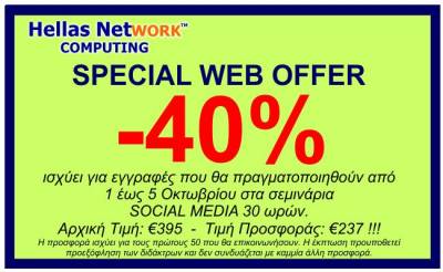 b2ap3_thumbnail_coupon1oktobriou2013.jpg