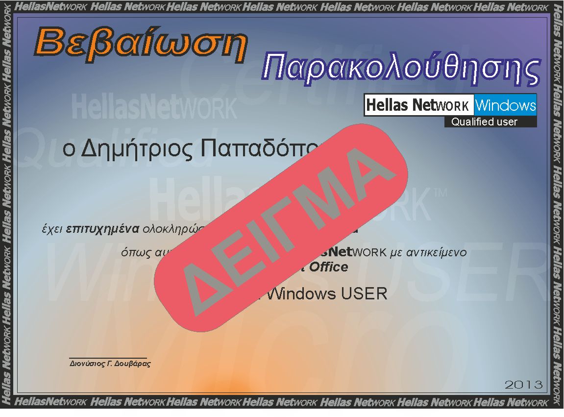certificatesample